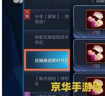 建议：原神逐雷记其二：探索神秘雷神之谜