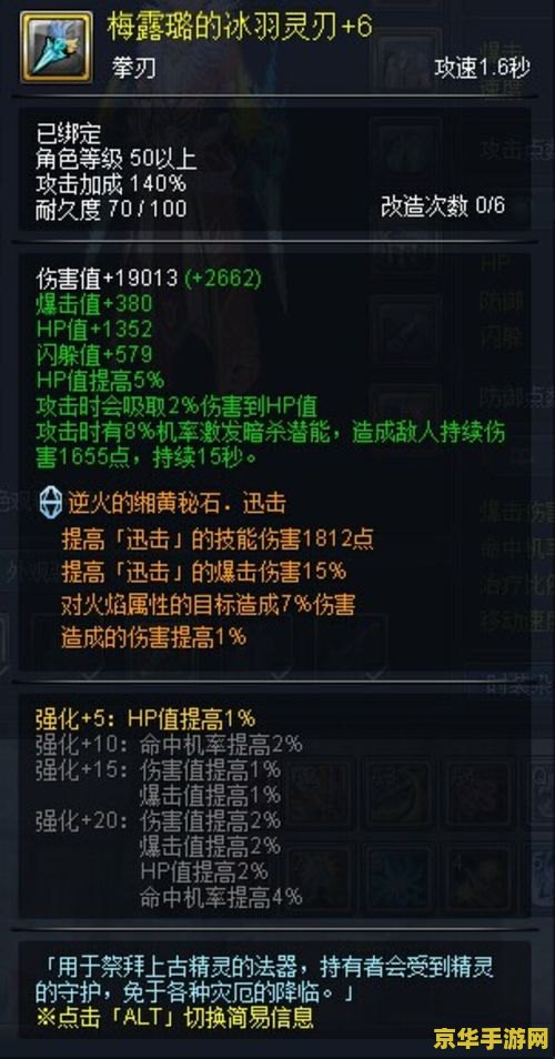 王者荣耀武则天主什么 王者荣耀武则天主什么