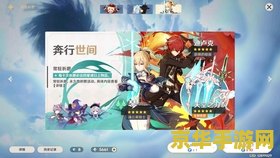 原神的全部的花 原神之花的魅力