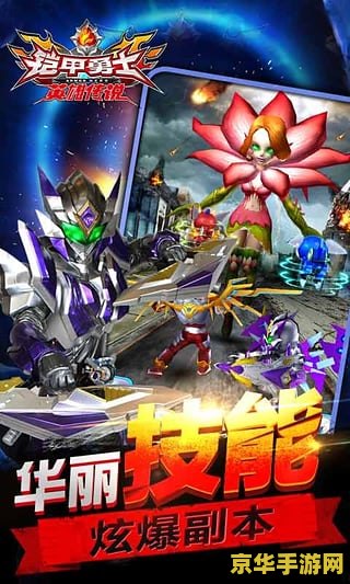 英雄联盟乌鸦振奋盔甲 英雄联盟：乌鸦振奋盔甲——游戏策略与角色分析
