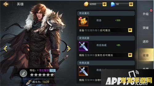 英雄联盟手游肉装阿卡丽 英雄联盟手游：肉装阿卡丽 攻略及玩法解析