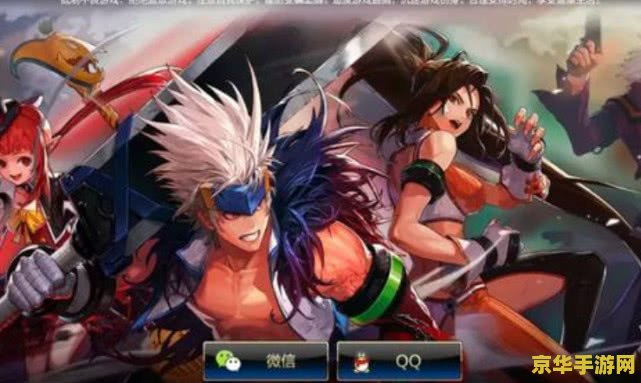dnf天骄 "DNF天驕：一款經典的韓國動作角色扮演遊戲"