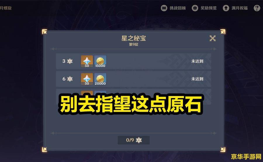 原神萝卜多久刷新？