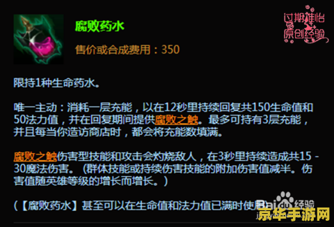 索尼psp3000怎么样 &lt;h3&gt;索尼PSP3000：游戏掌机的经典之作&lt;/h3&gt;