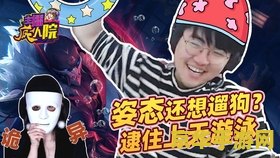英雄联盟手游水上行走