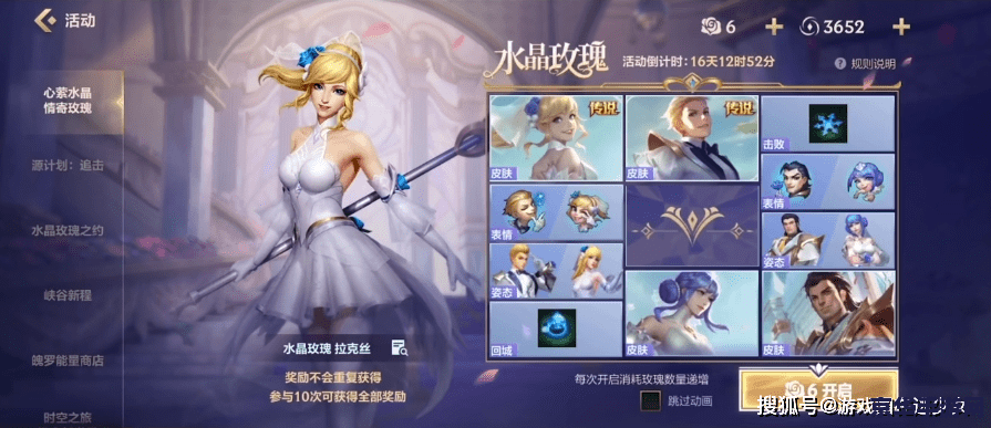 秦时明月之剑问长生 游戏名称：秦时明月之剑问长生