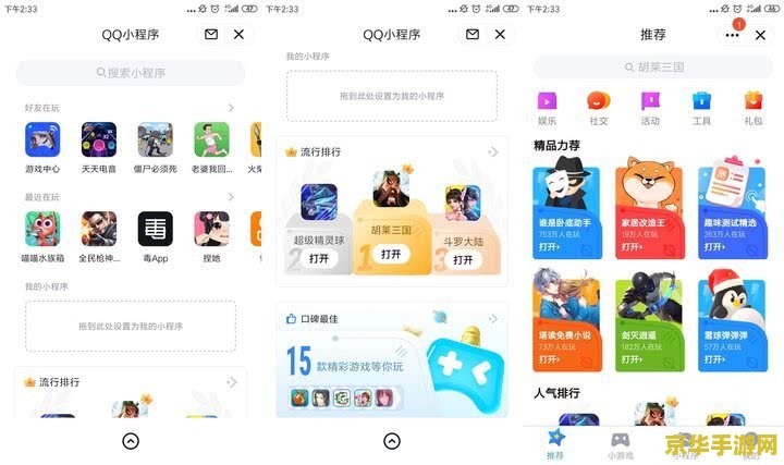 王者荣耀需多少流量 王者荣耀游戏流量需求分析