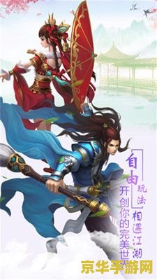 原神香菱飞天术：游戏中的角色与技能