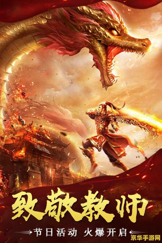原神香菱飞天术：游戏中的角色与技能