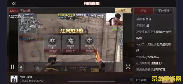 cf比赛直播 穿越火线(CF)比赛直播：电子竞技的魅力与热血之战