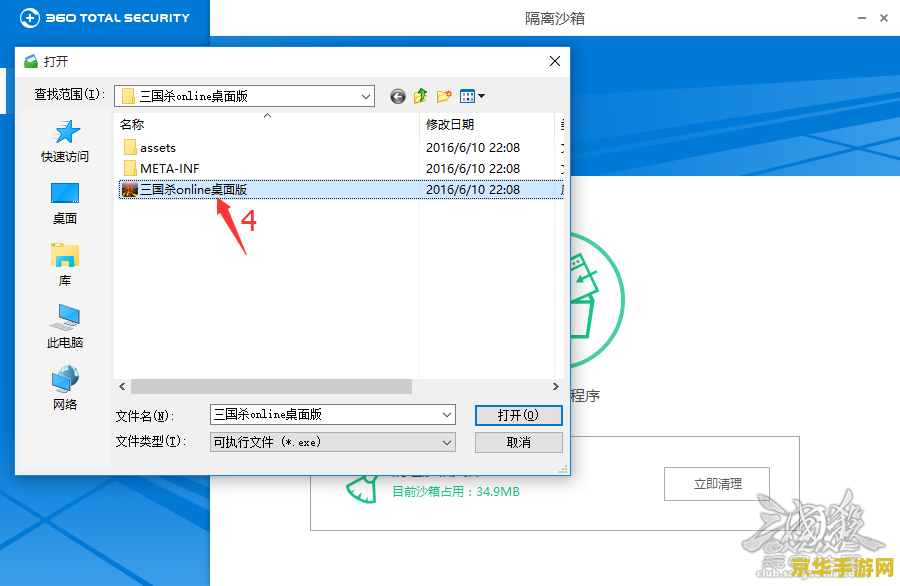 原神如何拍照弄自由视角