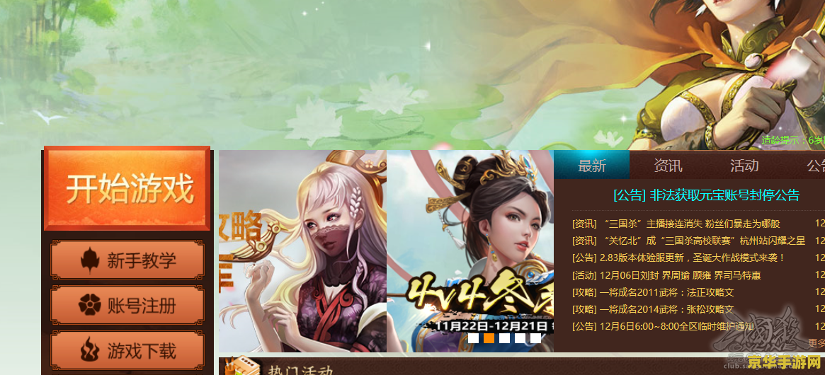 建议：原神最新更新公告：全新内容与优化，等你来体验！