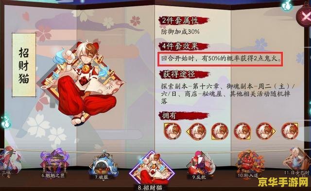 梦幻西游答题：探索游戏知识的海洋