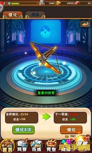 原神海祇岛最高处解密 原神海祇岛最高处解密：探索神秘符号与解锁最终秘密