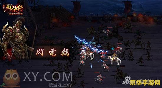 梦幻西游答题：探索游戏知识的海洋