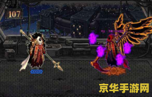 DNF绝望之塔98：挑战无极限的地下城游戏