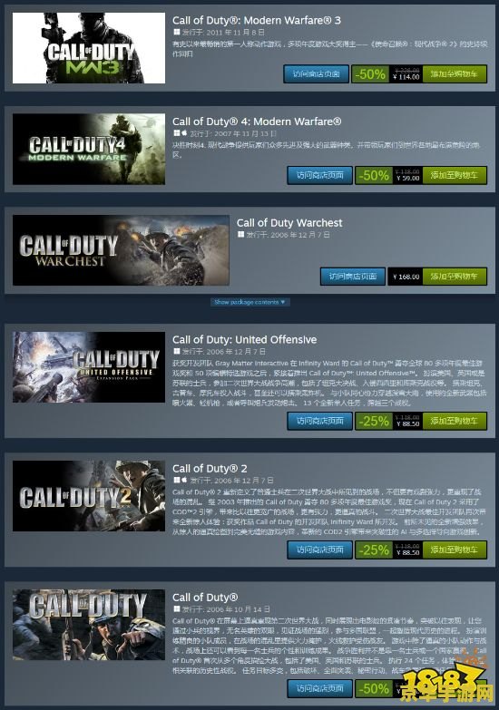 Steam 秋季特卖 11 月 21 日-28 日开启，新增“最佳 Steam Deck 游戏”奖项