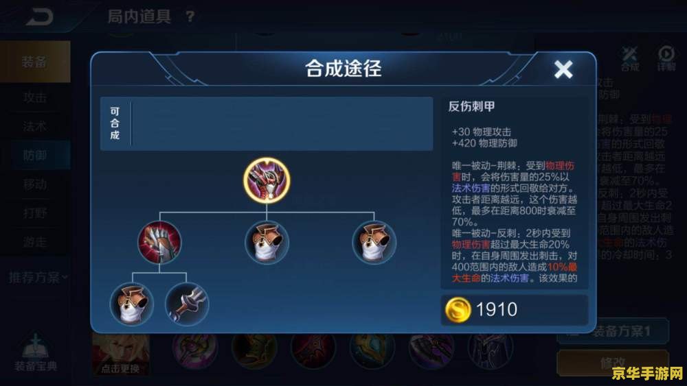 4s玩王者荣耀为什么会中途弹出 4s玩王者荣耀为什么会中途弹出的原因分析