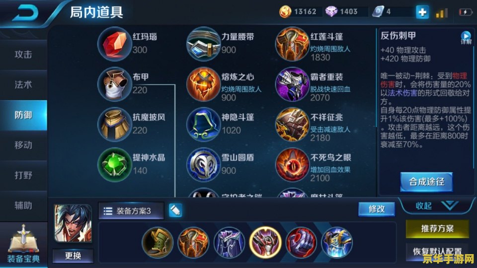 建议：阿木木天赋解析：深度探讨其在游戏中的作用与影响