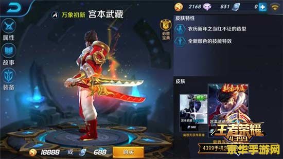 DNF扫描机器人：地下城与勇士的全新探索伙伴