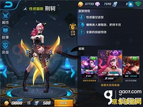 御龙在天草船 御龙在天草船：三国时期的策略与冒险
