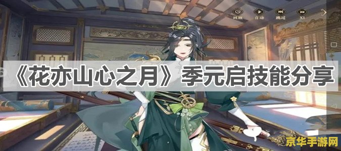 原神璃月凯瑟琳在哪