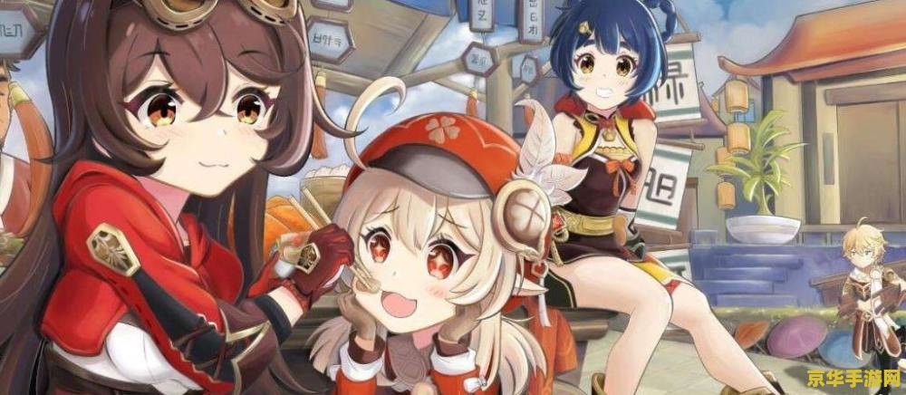 原神5星角色多少抽能出：游戏攻略与分析