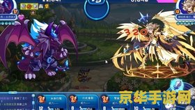 洛克王国永夜战龙