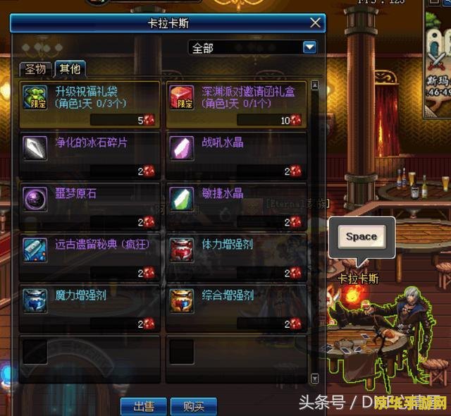 原神圣遗物升级注意事项