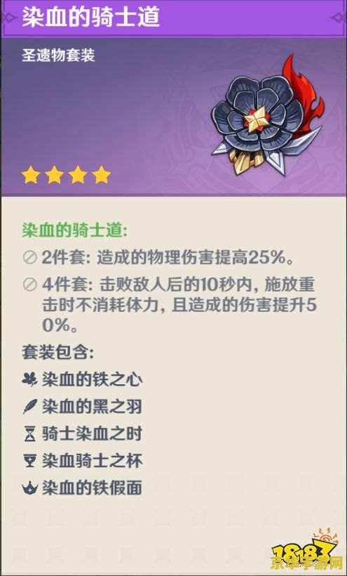 原神渔获多久能肝出来