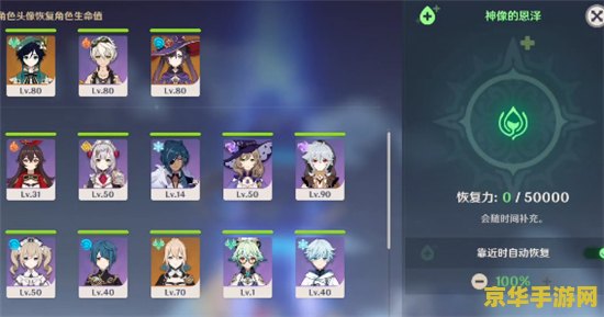 原神所有七天神像有几种