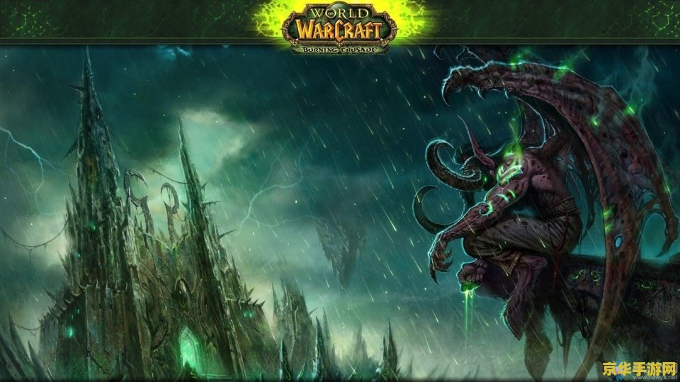 wow数据 魔兽世界（World of Warcraft，简称wow）游戏分析