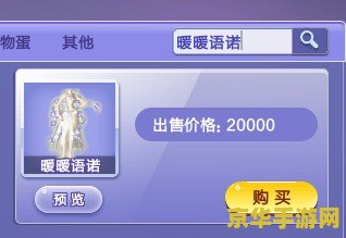 我的世界发射器 我的世界发射器：探索无限可能的创造之旅
