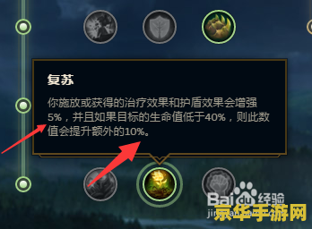 英雄联盟剑魔上单玩法
