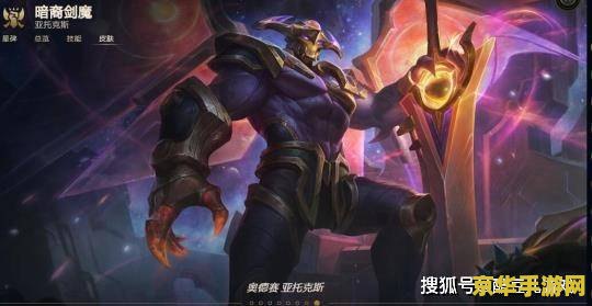 英雄联盟剑魔上单玩法