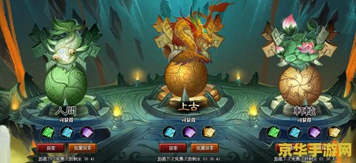 斗战神技能书哪里爆 斗战神技能书哪里爆