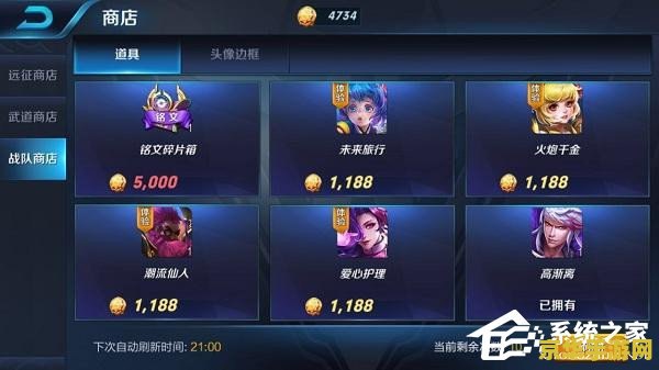 极品飞车9 最高通缉 极品飞车9：最高通缉