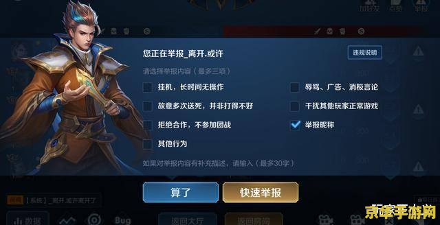 刀剑封魔录2 刀剑封魔录2：剑指江湖
