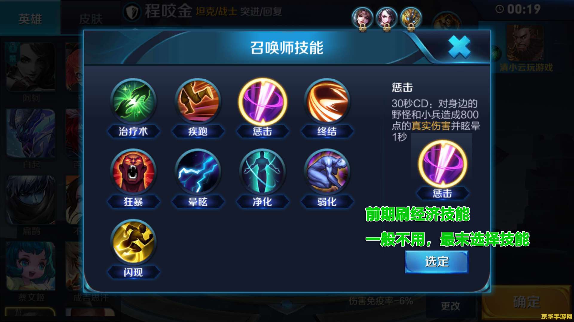 英雄联盟手游测试资格领取