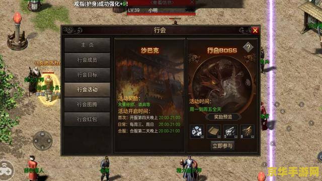 传奇3技能书 传奇3:技能书的奥秘 传奇3技能书 传奇3:技能书的奥秘