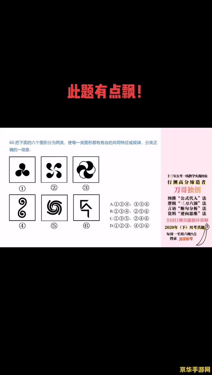王者荣耀补刀推塔什么意思 **王者荣耀补刀推塔的含义与重要性**
