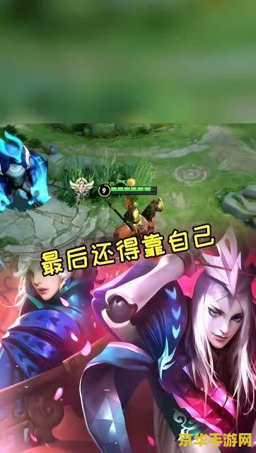 英雄联盟手游亚索符文推荐