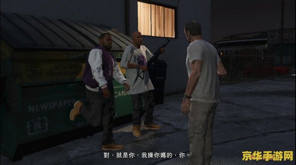侠盗猎车5秘籍