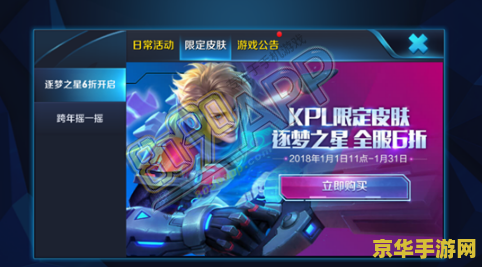 王者荣耀攻速上限多少