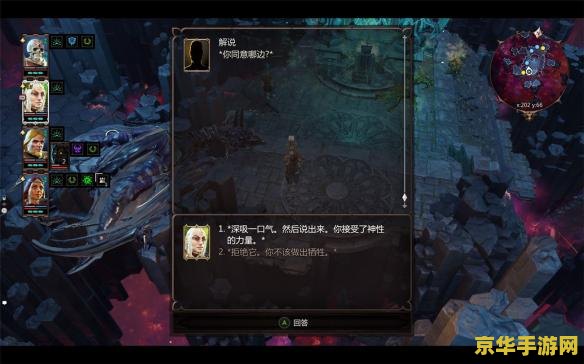 原神须弥主线任务攻略