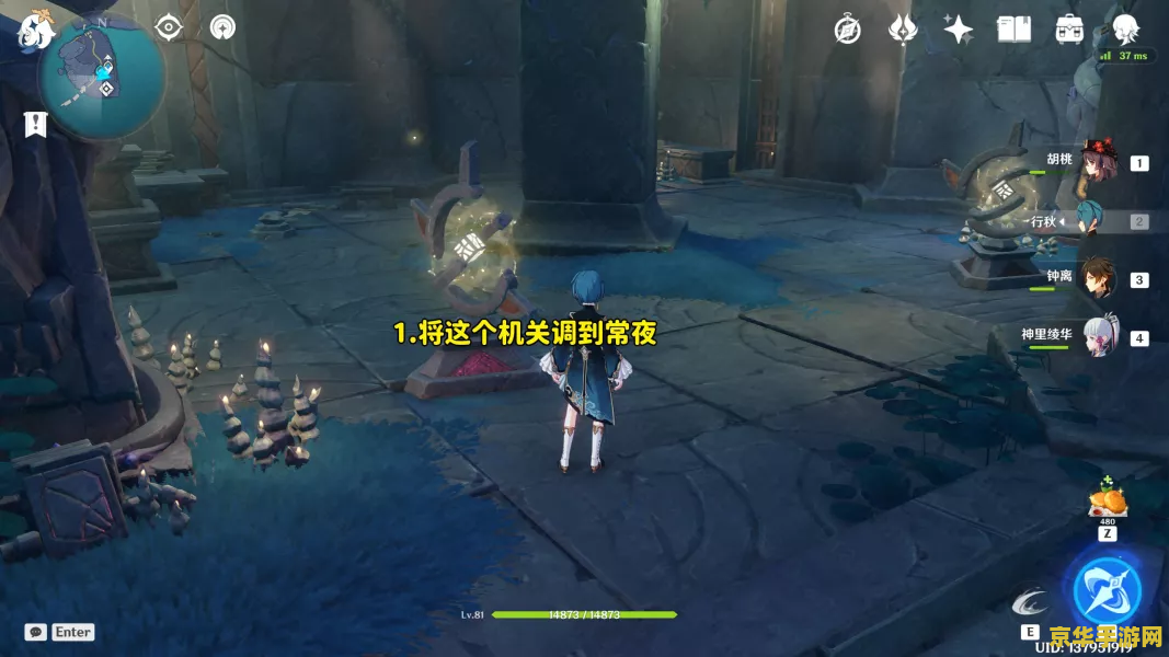 原神渊下宫隐藏阴间宝箱攻略