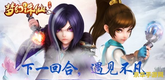 梦幻诛仙电视剧高清