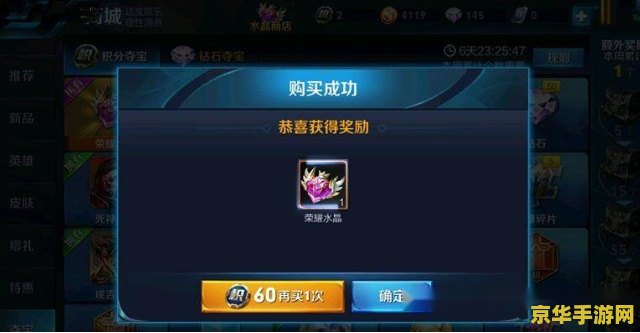 王者荣耀烟多少钱一条 王者荣耀：一条烟的价格与游戏内购