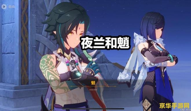 原神太威仪盘的咒语