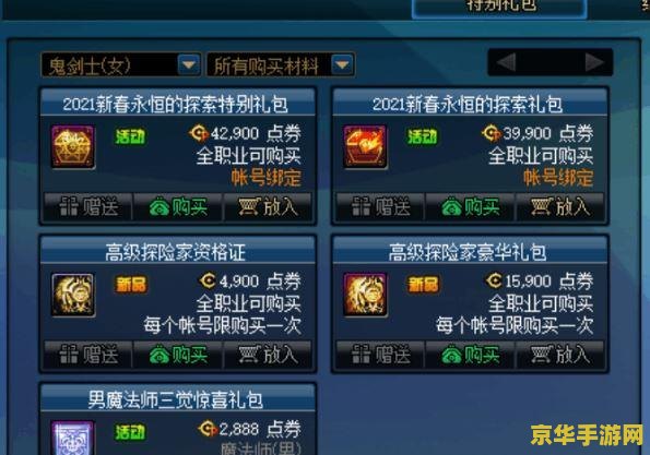 王者荣耀战令388都给什么 王者荣耀战令388元豪华礼包深度解析**
